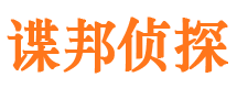 永福捉小三公司